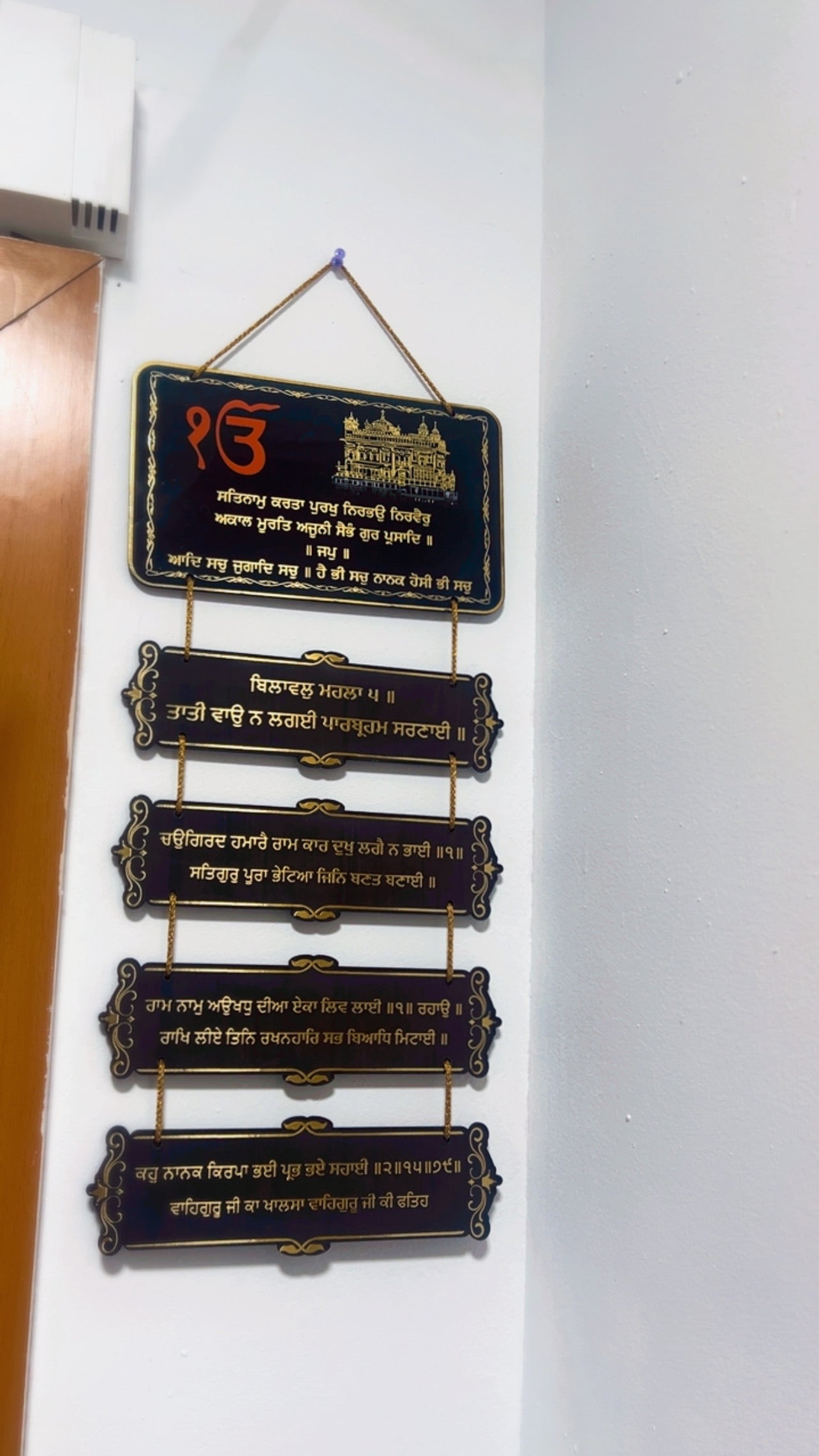 Wall decorations