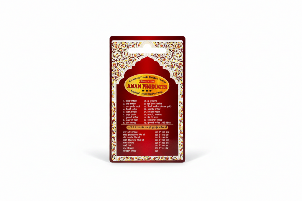 Gurbani pen drive
