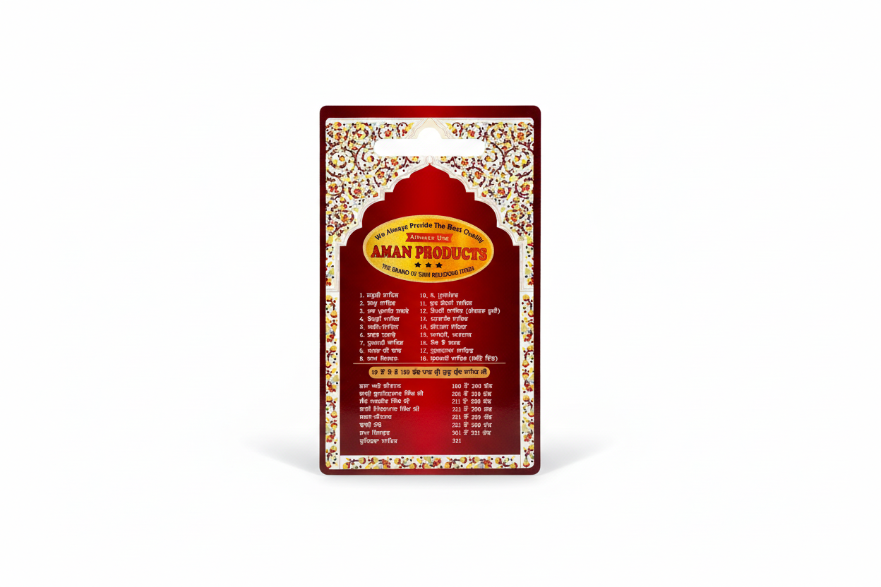Gurbani pen drive