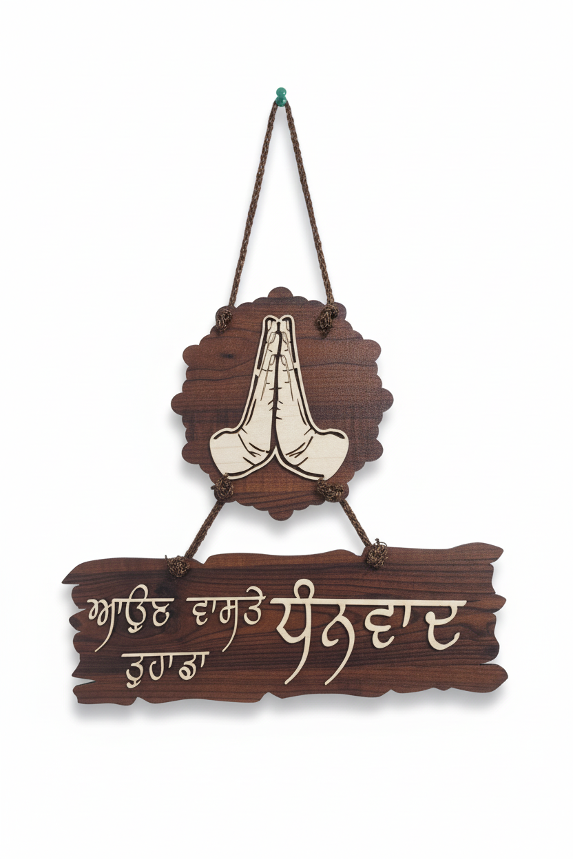 Wall hanging