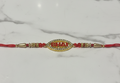 BHAI Rakhi – Stylish Rakhi 2026