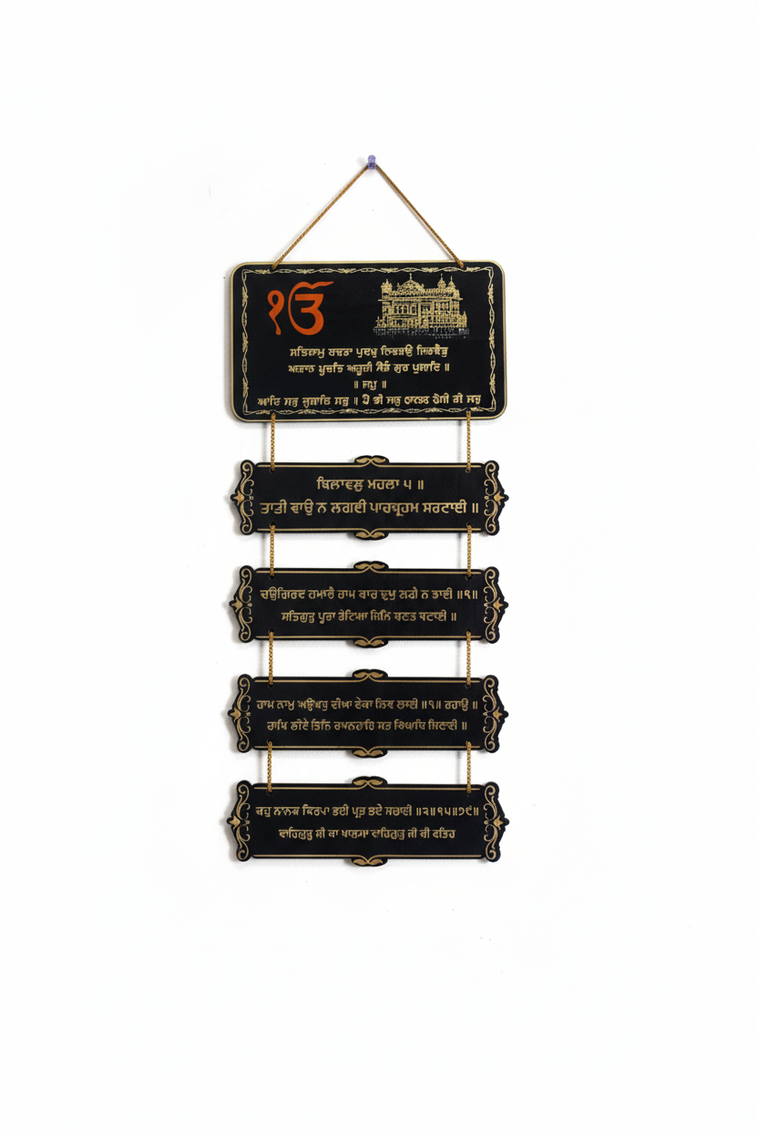 Wall decorations