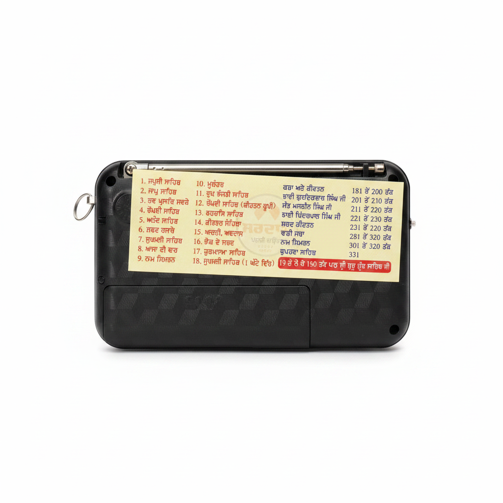 Gurbani Paath List White Background
